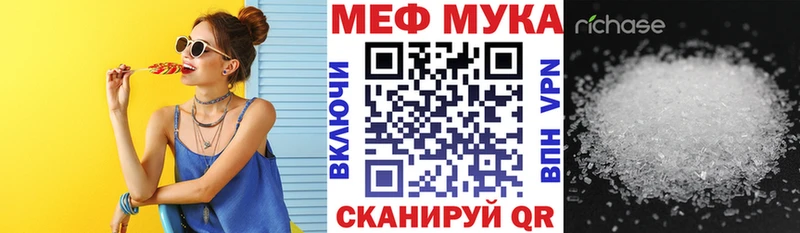 Магазин наркотиков Белорецк АМФ  Меф  ГАШИШ  Бошки Шишки  Кокаин 
