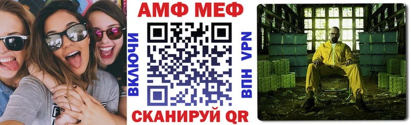Amphetamine Розовый  кракен tor  Белорецк 