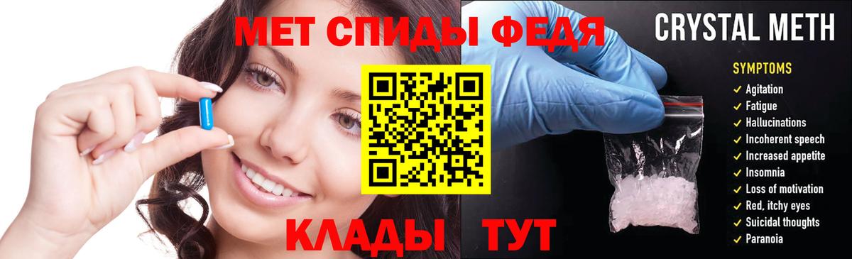АМФ  Amphetamine 97%  Вход с VPN  Белорецк  Amphetamine 