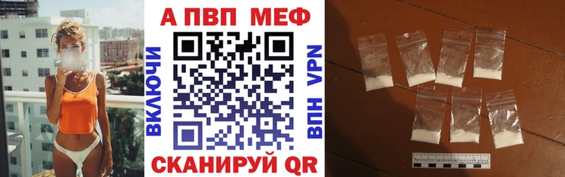 Alpha-PVP Crystall  ОМГ ОМГ сайт  Белорецк 