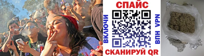 Бутират GHB  hydra tor  Белорецк 
