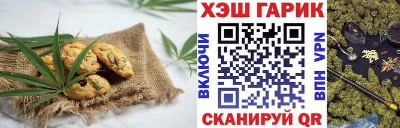 darknet Telegram  Белорецк  Еда ТГК марихуана 