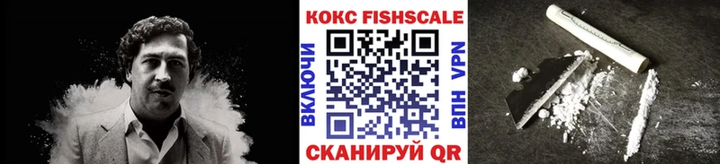 Cocaine 98%  продажа наркотиков  Белорецк 