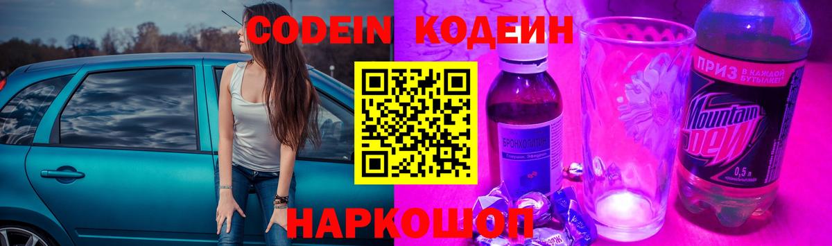 Белорецк  Альфа ПВП  МДМА  Вход с VPN  Мефедрон  Кислота  Канабис  Кокаин  Мефедрон 