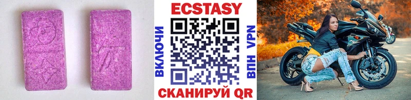сколько стоит Белорецк мориарти состав Ecstasy VHQ