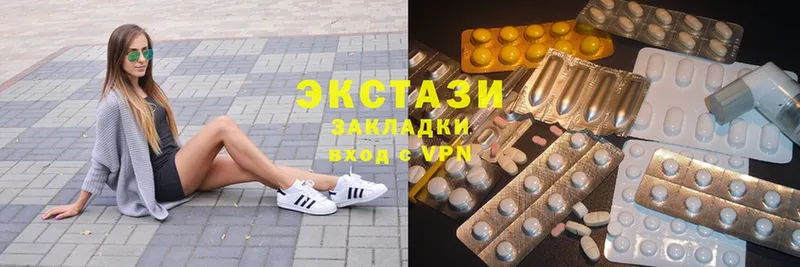 что такое наркотик  Белорецк  Ecstasy louis Vuitton 