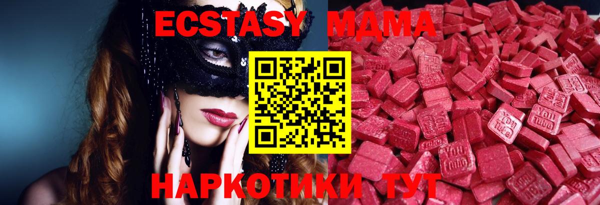 ЭКСТАЗИ louis Vuitton Белорецк