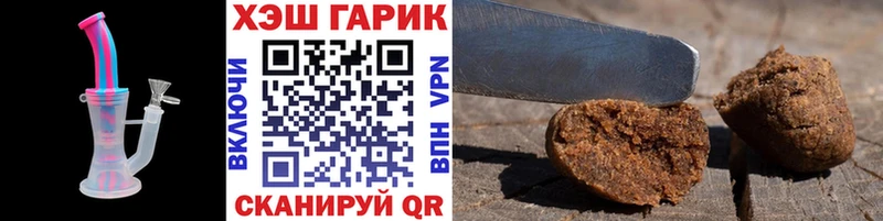 ГАШИШ Premium Белорецк