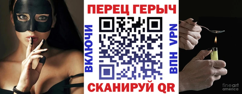 ГЕРОИН Афган mega вход Белорецк