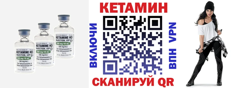 купить наркоту  Белорецк  КЕТАМИН ketamine 