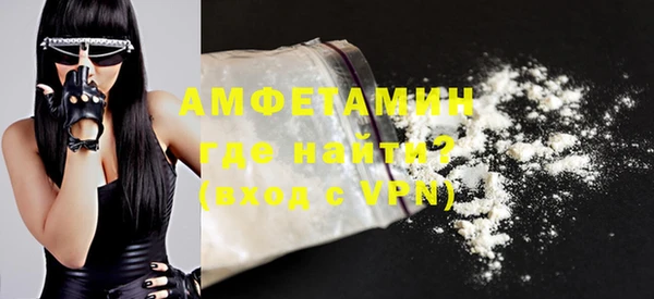 мяу мяу кристалл Балабаново