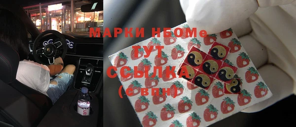 кокс Балахна