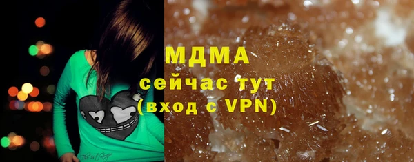 mdpv Аркадак