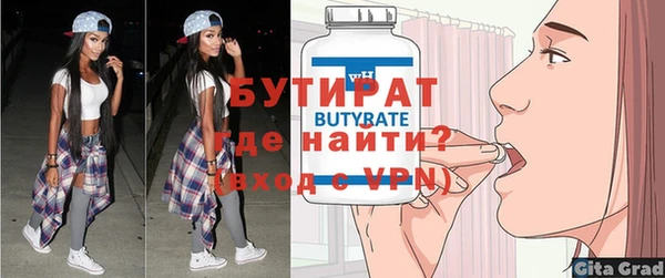 кокаин Баксан