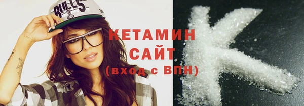 мяу мяу кристалл Балабаново