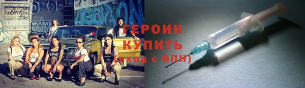 кокаин Баксан