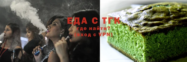 таблы Армянск