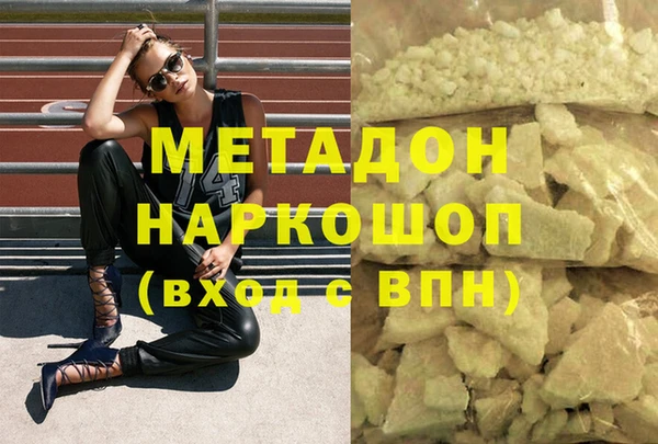 мяу мяу кристалл Балабаново