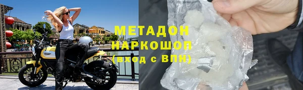 скорость mdpv Зеленодольск