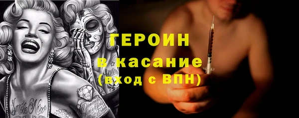 mdpv Аркадак