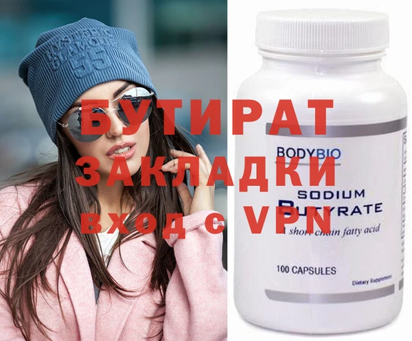 кокаин Баксан