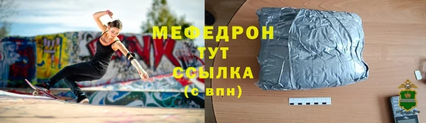 скорость mdpv Зеленодольск