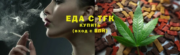 мяу мяу кристалл Балабаново