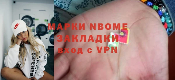 кокаин Баксан