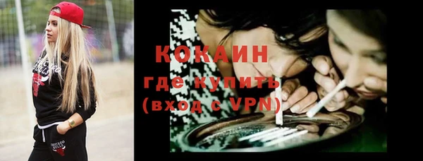 мефедрон Санкт-Петербург