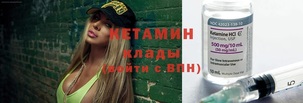 мяу мяу кристалл Балабаново