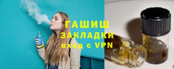 мяу мяу кристалл Балабаново