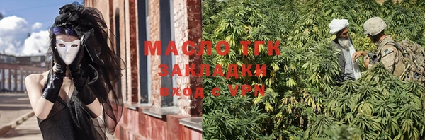 мяу мяу кристалл Балабаново