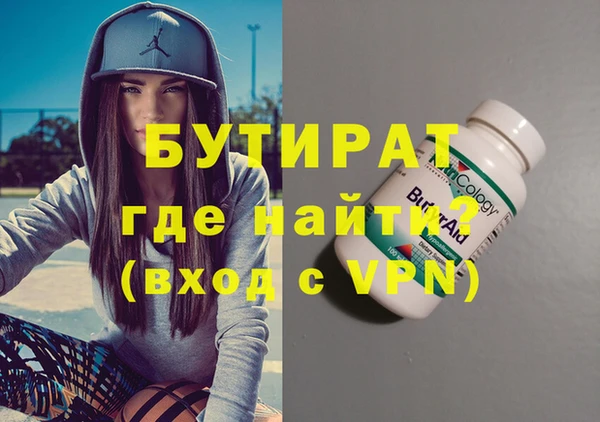 мяу мяу кристалл Балабаново