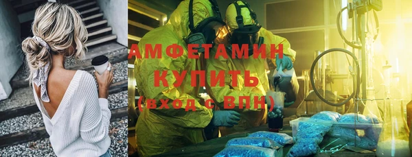 мяу мяу кристалл Балабаново