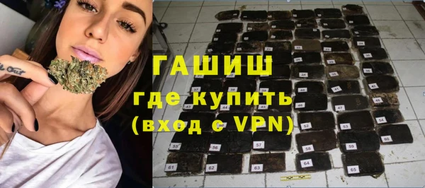 бошки Ессентукская