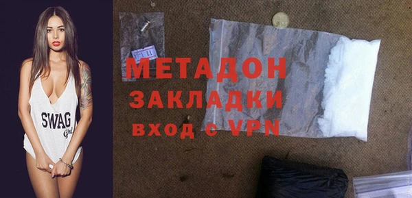 таблы Армянск