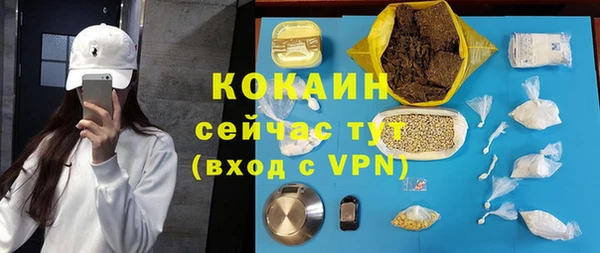 мефедрон Рыльск