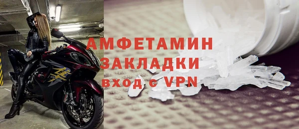 мяу мяу кристалл Балабаново