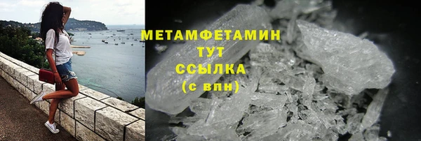 мяу мяу кристалл Балабаново