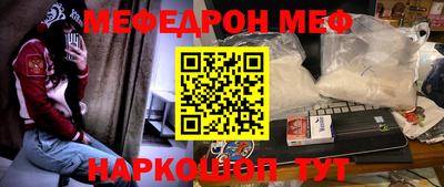 герыч Абакан