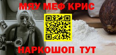 MDMA Абинск