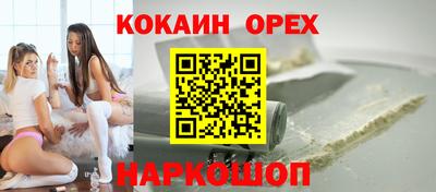меф Балаково