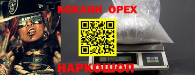 марихуана Апрелевка