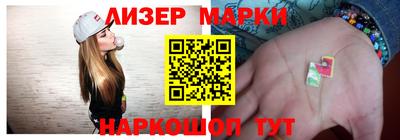 гашишное масло Апшеронск