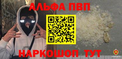 ПСИЛОЦИБИНОВЫЕ ГРИБЫ Балашиха