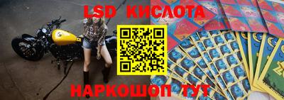 гидра Балахна