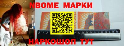 ешки Абинск