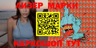 ПСИЛОЦИБИНОВЫЕ ГРИБЫ Балашиха
