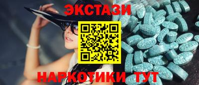 гидра Балахна
