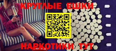 меф Балаково